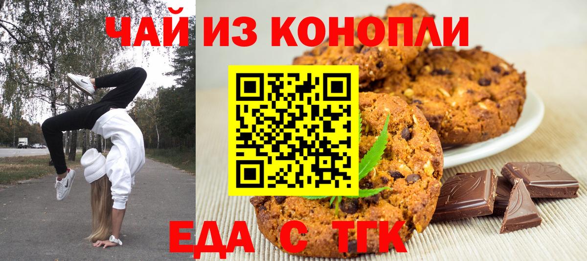 Галлюциногенные грибы Муравленко