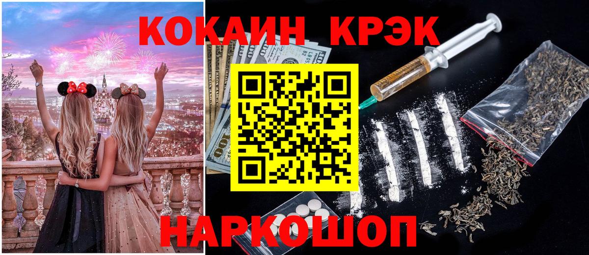 COCAIN Колумбийский Муравленко