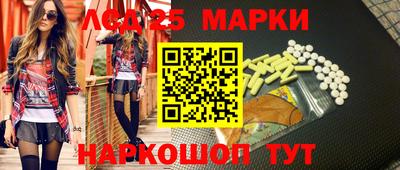 альфа пвп Гатчина