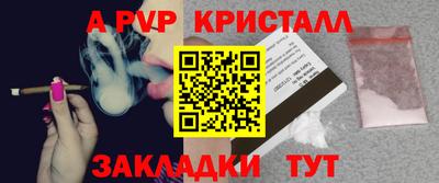 мдпв Гагарин