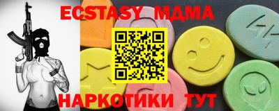 экстази Гай
