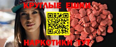альфа пвп Гатчина