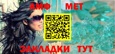 альфа пвп Гатчина