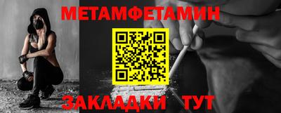 альфа пвп Гатчина