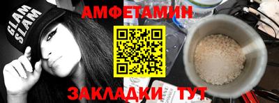 альфа пвп Гатчина