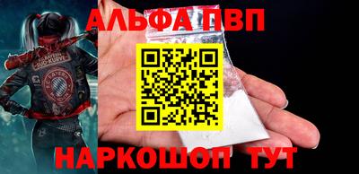 а пвп мука Тулун