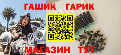 экстази Гай