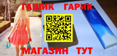 альфа пвп Гатчина