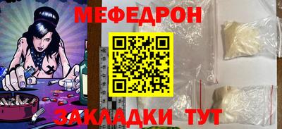 мдпв Гагарин