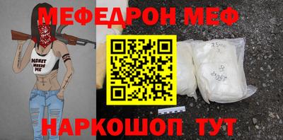 альфа пвп Гатчина