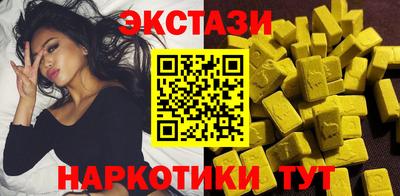 альфа пвп Гатчина