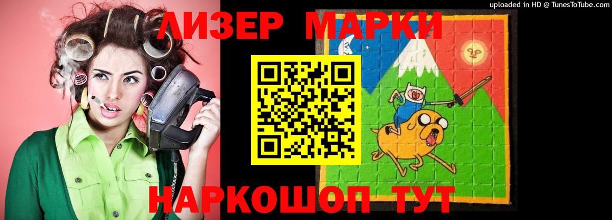 Лсд 25 экстази кислота Муравленко