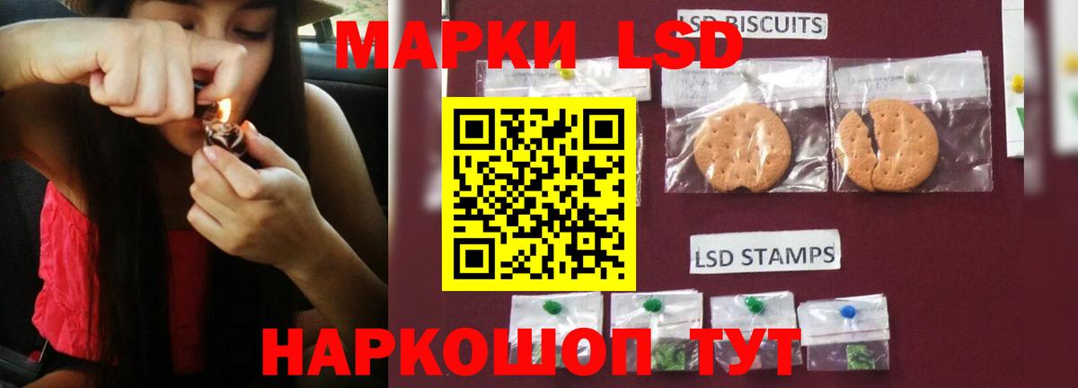 Лсд 25 экстази ecstasy  ЛСД экстази кислота  Муравленко  Вход с VPN 