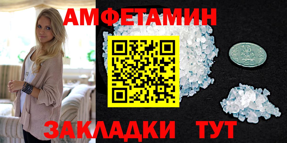 Муравленко  Метамфетамин винт  Вход с VPN 