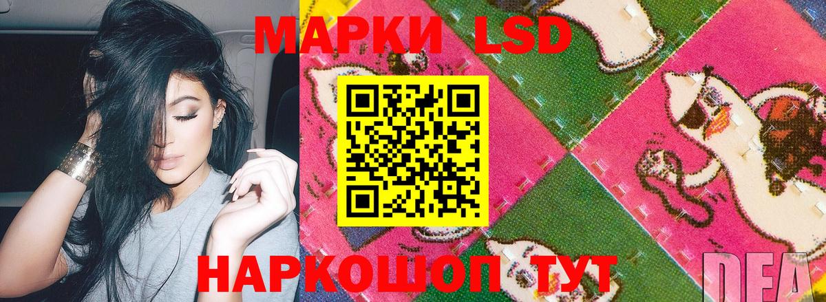 Марки N-bome 1,8мг  Марки N-bome 1,8мг  Марки 25I-NBOMe  Муравленко  Вход с VPN 