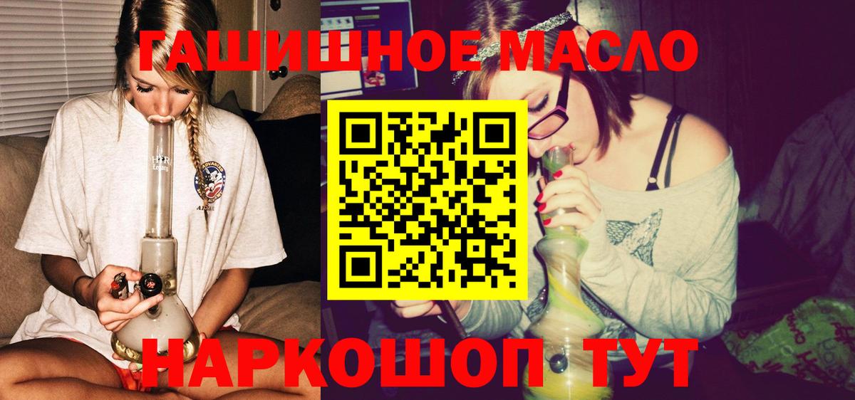 Муравленко  купить наркоту  Вход с VPN  ТГК гашишное масло 
