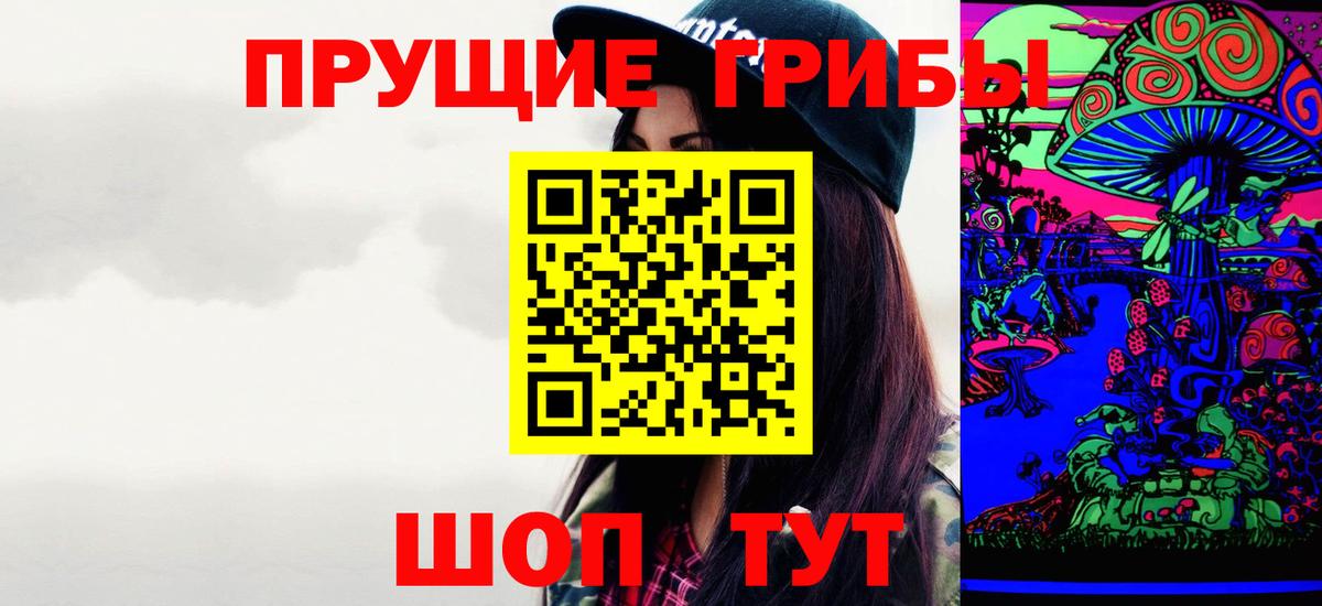 Галлюциногенные грибы Cubensis Муравленко