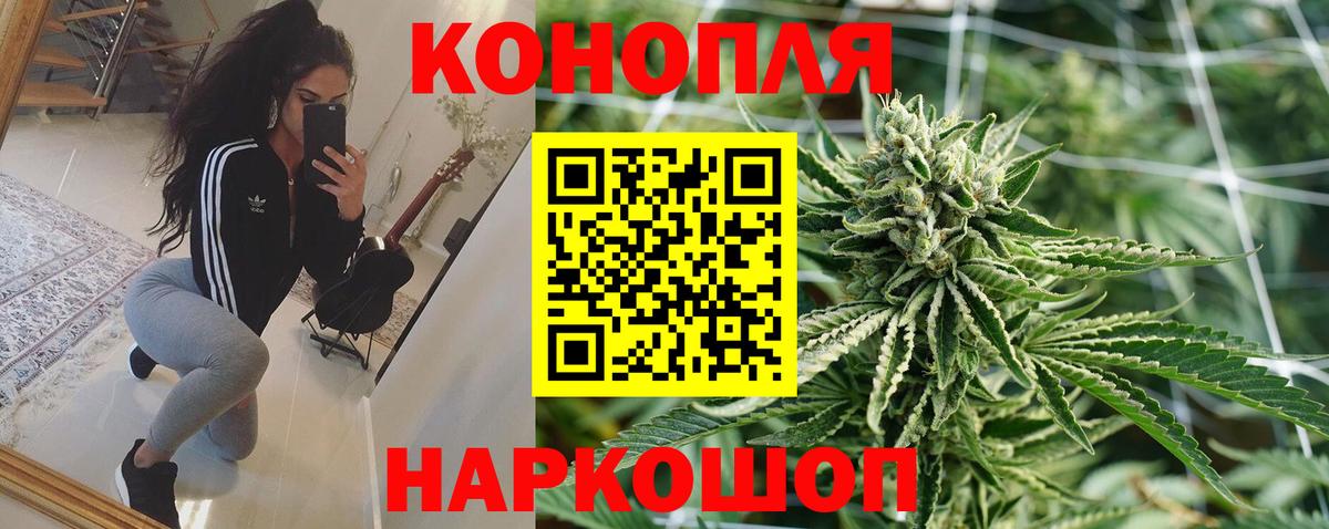 Муравленко  Конопля VHQ  МАРИХУАНА план  Бошки марихуана THC 21%  Шишки марихуана семена  Вход с VPN 